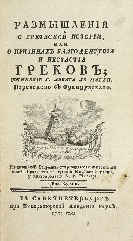 ��������: �� ������ �������� 2016 ���� ����� ������������ ������ �����,  ����������� ������-���������� ����������������