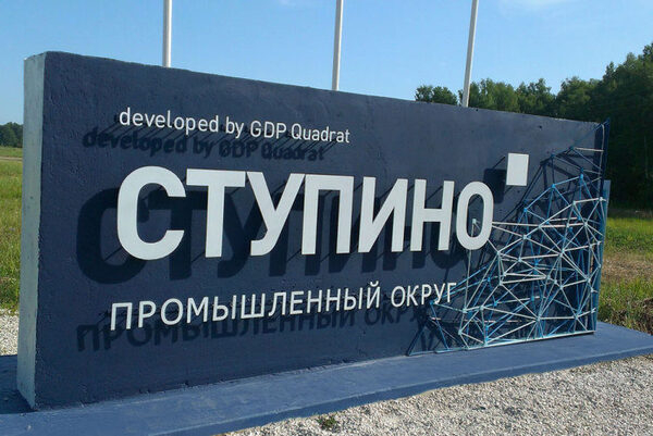 Легкая дорога в «Ступино Квадрат»