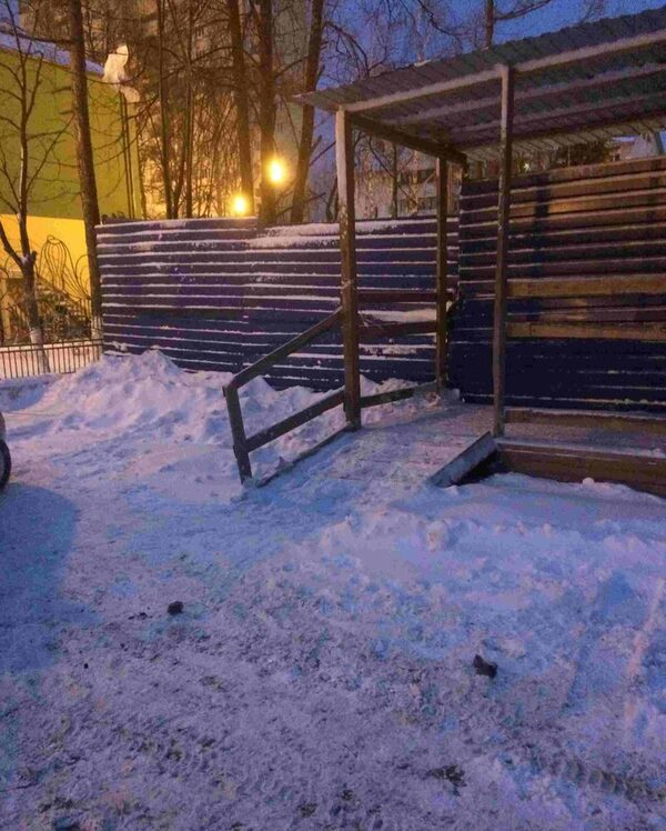 Починили переход