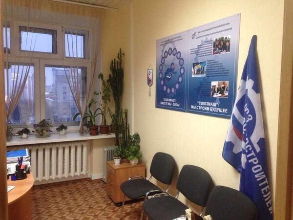 Открыт дополнительный офис Башкортостанского РО СоюзМаш России