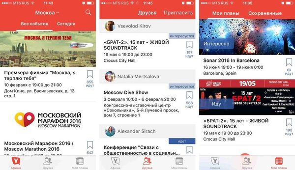 Yell ����� ���������, ��� ������� ���� ������ ���� �����