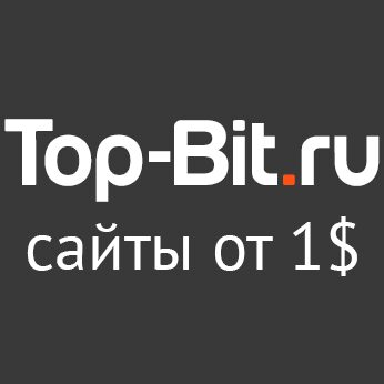 Bit ru. Топ бит. Bite вакансии.