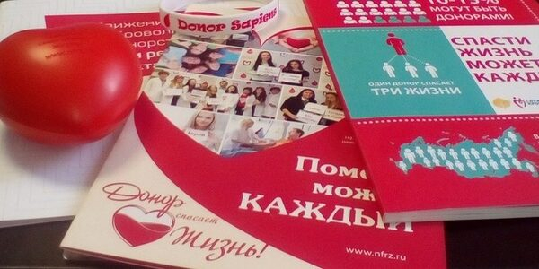Московский ресурсный центр для организаторов донорского движения в феврале проводит стратегическую сессию «Добровольцы и донорство крови»