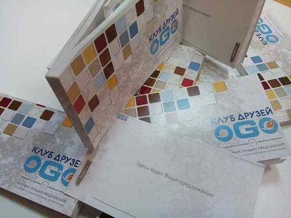 ������� ������ ����������� �� ����� ������ OGO