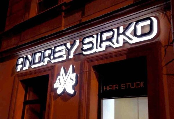 Студия ANDREY SIRKO Hair Design : Наши клиенты -это наше лицо и репутация