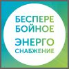 Кризис – не проблема, а новые возможности: отличный повод для внедрения собственного энергоцентра на промышленном предприятии!