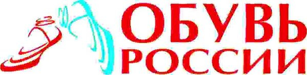 Банк «ПЕРЕСВЕТ» открыл «Обуви России» кредитную линию с лимитом 800 млн рублей