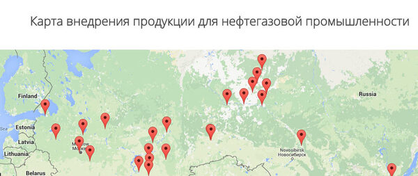 Знаете ли Вы, где работает оборудование Триол?