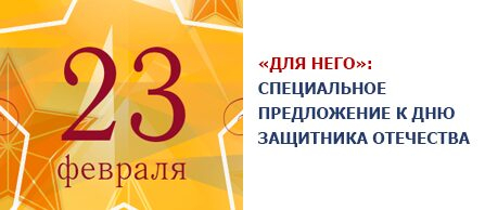 ������������ ���������� (������, �������) ������ ������� ����������� � ����� 23  �������