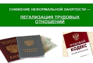 Специалисты столичного УПФР приняли участие в заседании комиссии по «серым зарплатам»