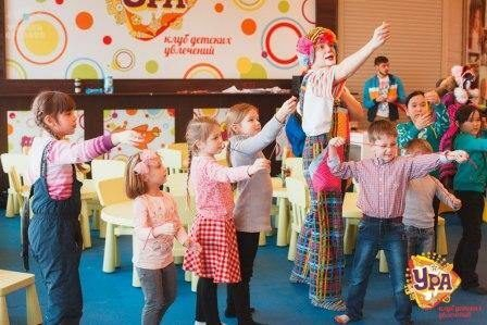Клуб «УРА»: креативные  мастер-классы и развивающие занятия для детей в ТРЦ АУРА