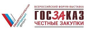 ОНФ приглашает журналистов Белгородской области принять участие в конкурсе по проблемам госзакупок и борьбы с коррупцией