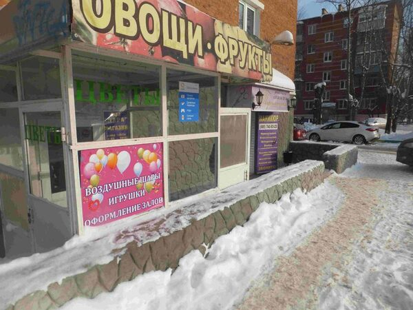 Зимняя уборка в Подольске