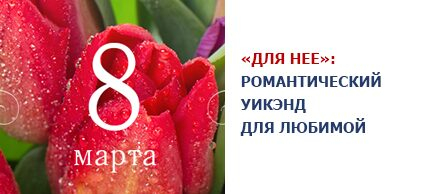 �������� ����������� ���� ��� �� ������������� ���������� (������, �������) � ����� 8 �����