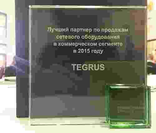TEGRUS – ведущий поставщик сетевых решений Hewlett Packard Enterprise