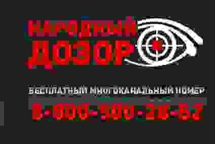 Народный дозор: Новые окна - за счет государства