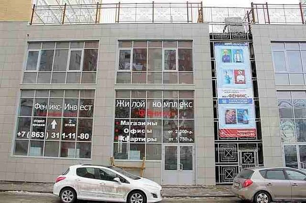 Что дает скидка 25% на коммерческую недвижимость?