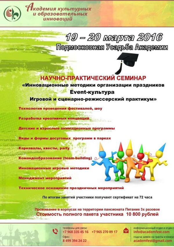 ������������� ������-������������ ������� 