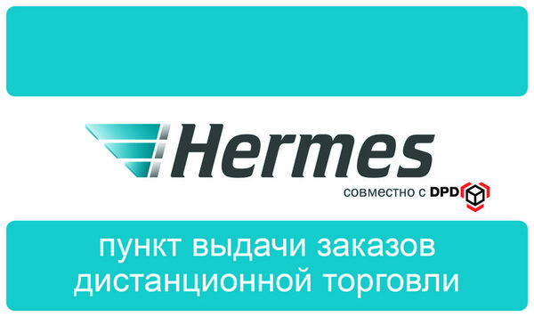 Диалог и синергия экспертизы online-ритейлера и доставщика как способ увеличения исполненных заказов