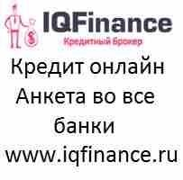 Онлайн займы, микрозаймы, микрокредиты с плохой кредитной историей