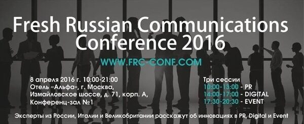 8     FRC Conference 2016
