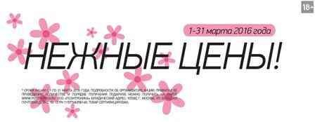 ����������� �����, ��� ����� �������