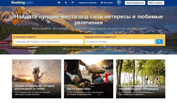 BOOKING.COM     