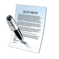 1С:Договорчики 8. Несерьезное название для серьезного функционала