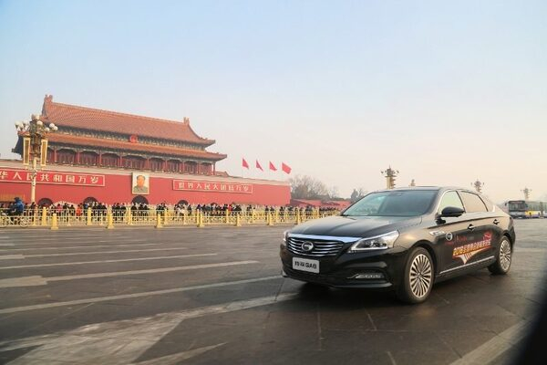 Высококлассный китайский бренд GAC Motor обслуживает сессии ВСНП и НПКСК-2016 в Пекине