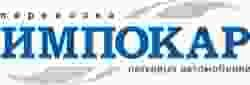 Естественное внедрение лучших идей на сайте компании «Импокар»