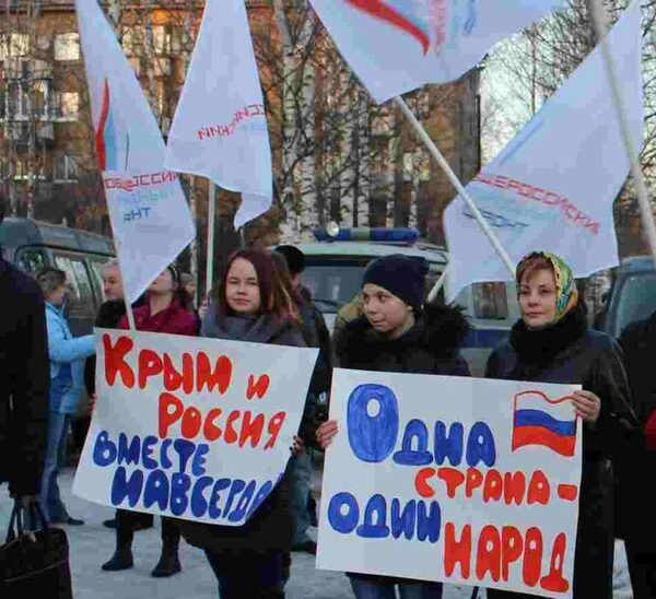 ОНФ приглашает всех жителей Коми на митинг-концерт, посвящённый воссоединению Крыма с Россией