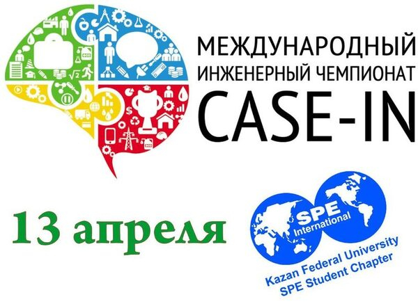 Case-In: ����� ����� � ���������� �����������!