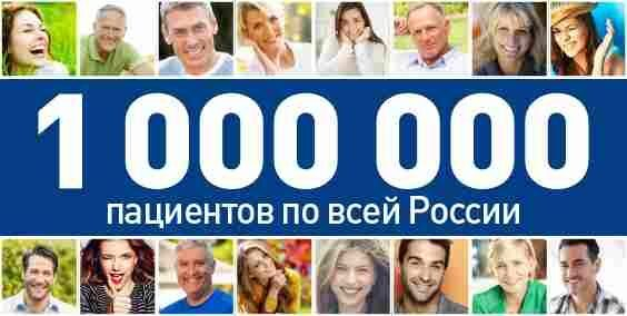 Medical On Group: Более миллиона пациентов по всей России