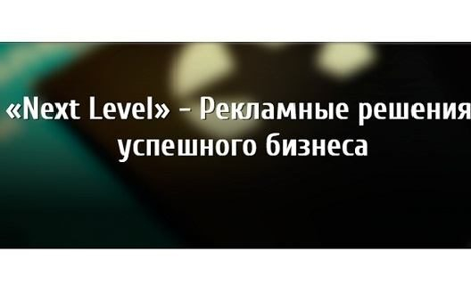 Новый уровень качества печати