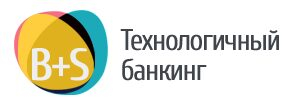 Форум «B+S»: место встречи профессионалов