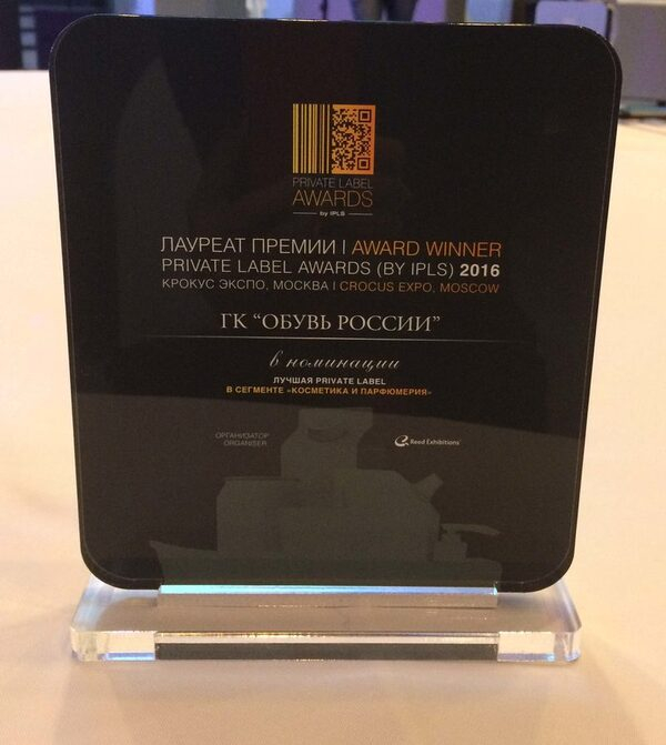 «Обувь России» получила престижную премию PRIVATE LABEL AWARDS за развитие косметической линии Westfalika Medical