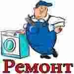 Компания Вирпул, как создатель стиральных машин
