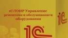 Практический вебинар 