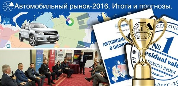   2016