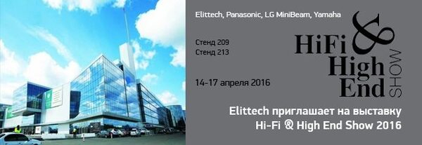   Hi-Fi & Hi-End Show 2016 Elittech    Panasonic, LG LED MiniBeam    Yamaha
