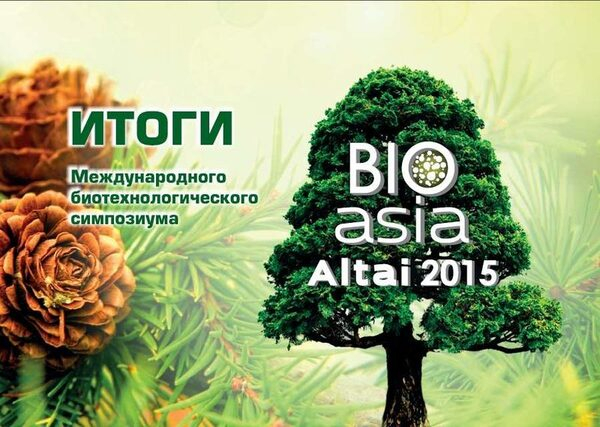   Bio-Asia  Altai2015      