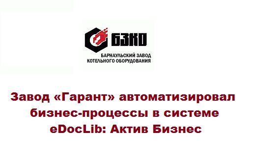    -   eDocLib:  