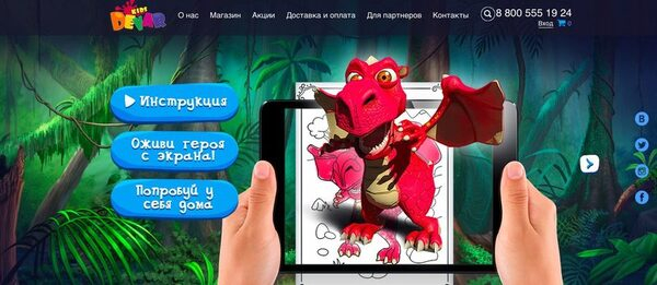 DEVAR kids     AR-   