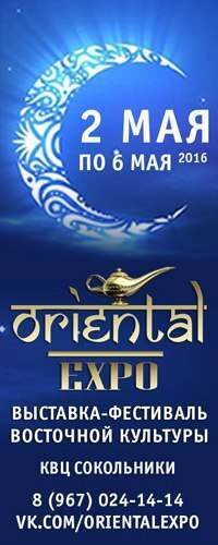 -   Oriental EXPO
