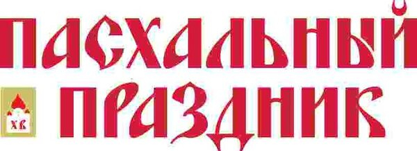 XIII  -  