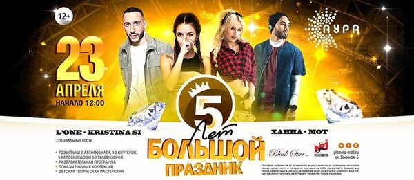 ��� ������ �������� ���� ��������: ����������� �������� ������ �� �������� Black Star