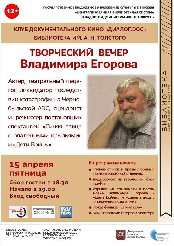 ���������� ����� ��������� �������