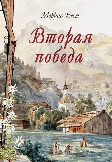 ������ ����. ������ ������. ������� �� ������� �����