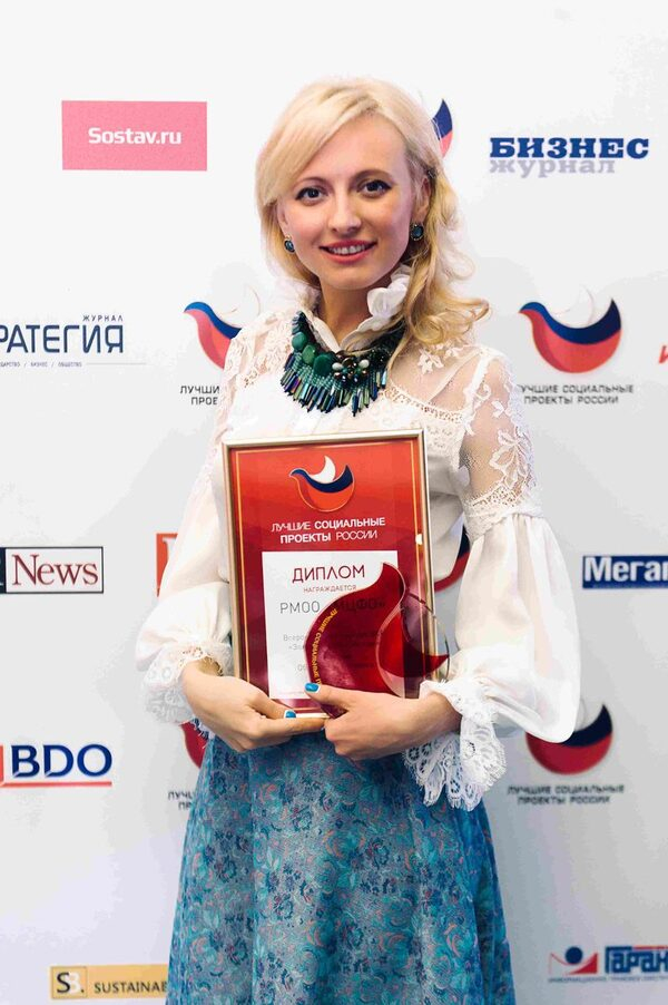 Лучшие социальные проекты России