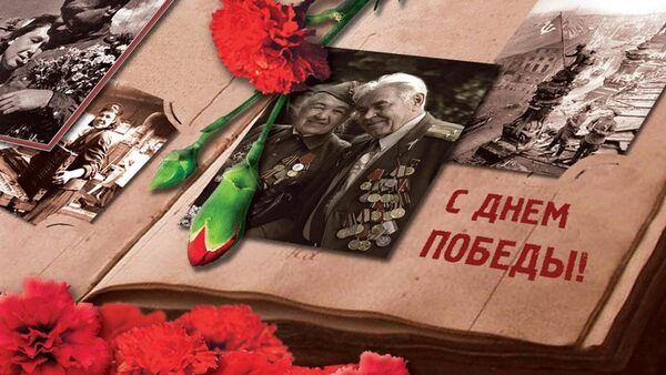 В Калмыкии поздравления главы государства с Днем Победы получат 2648 ветеранов Великой Отечественной войны